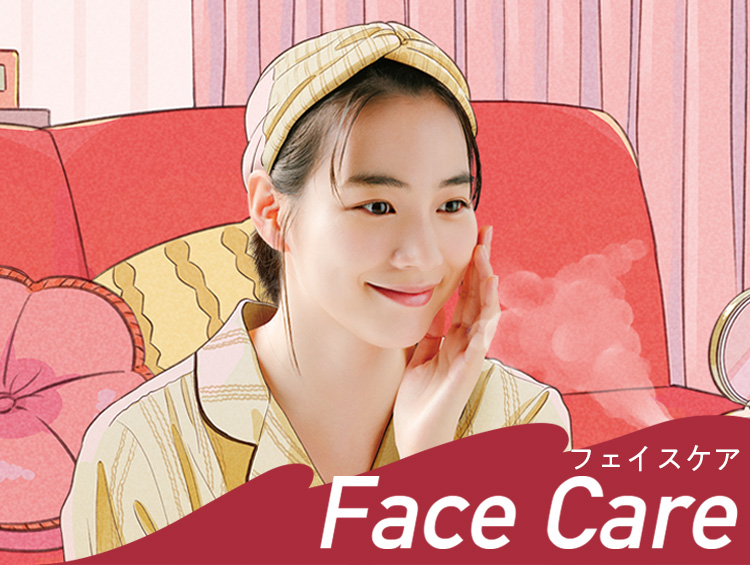 フェイスケア FACE CARE