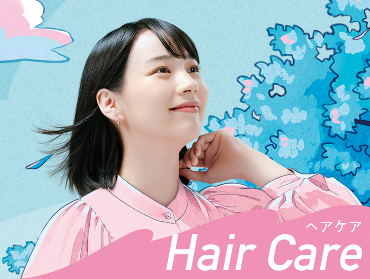 ヘアケア Hair Care