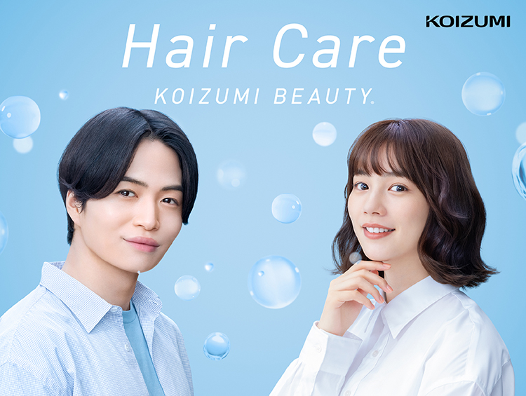 ヘアケア