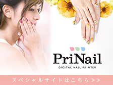 ネイルプリンターPriNail（プリネイル）