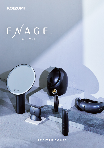 エステ器具総合カタログ