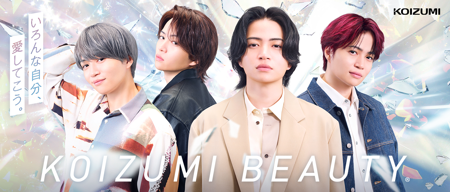 KOIZUMI（コイズミ）の商品総合サイト｜小泉成器
