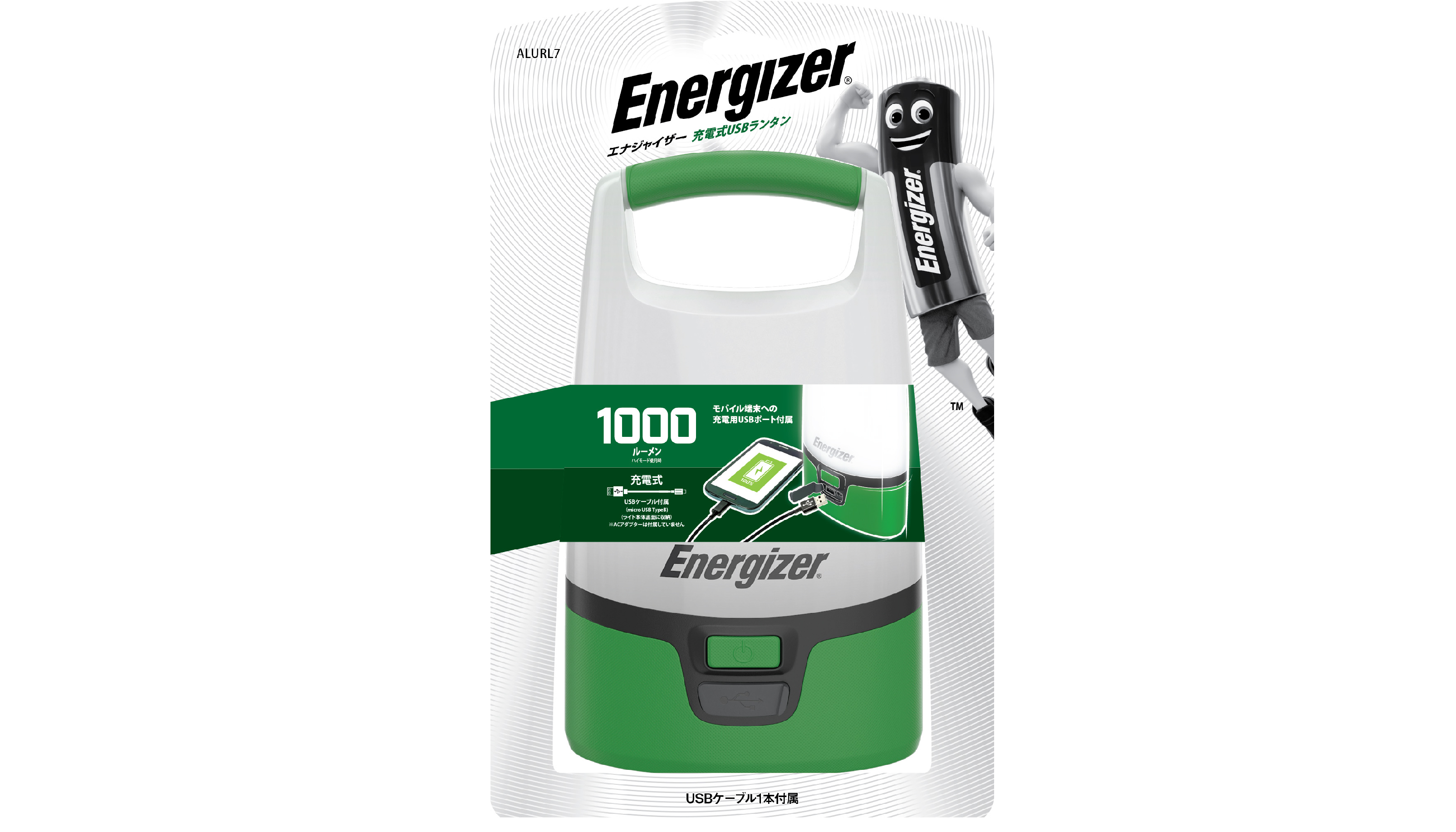 Energizer（エナジャイザー）【公式サイト】 ｜ 小泉成器