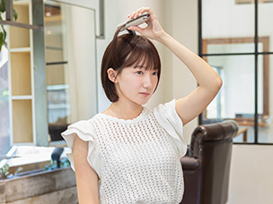 抜け感のある すっきりショートボブ スタイル方法写真:03