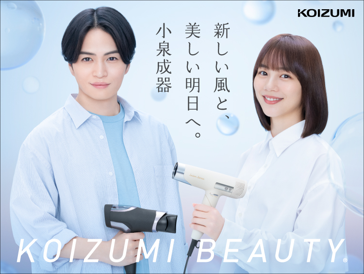 KOIZUMI（コイズミ）の商品総合サイト｜小泉成器