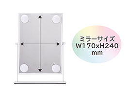 イメージ:ミラーサイズ