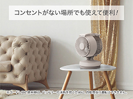 Amazon.co.jp: サンリオ(SANRIO) 2WAYファン シナモロール