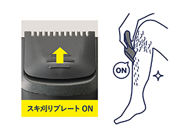 イメージ:自然な毛量