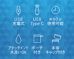 イメージ:その他の機能