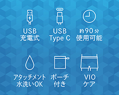 イメージ:その他の機能