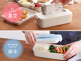 イメージ:お弁当をおいしいまま持ち運び