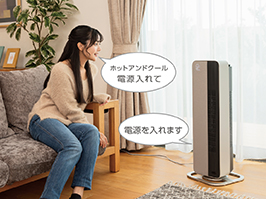 イメージ:音声認識機能