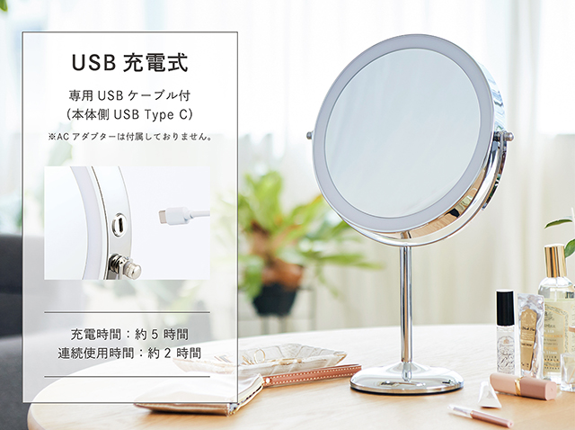 イメージ:USB充電式