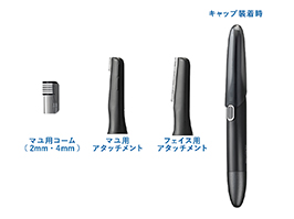イメージ:多彩なアタッチメント