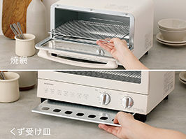 イメージ:お手入れ簡単