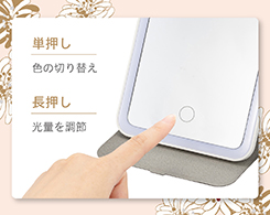 イメージ:タッチセンサー搭載