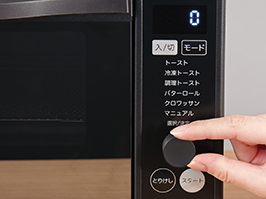 イメージ:マイコン制御