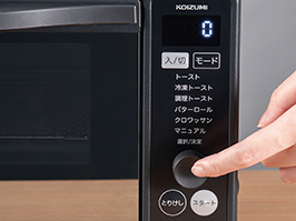 イメージ:6種の自動メニュー搭載