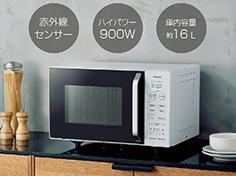 イメージ:ハイパワー900W