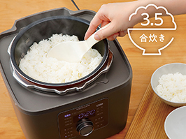 イメージ:本格炊飯コース