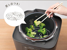 イメージ:蒸しコース搭載