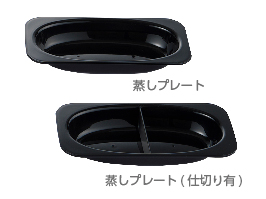 イメージ:蒸し調理モード搭載