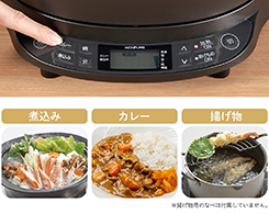 イメージ:ワンタッチで簡単操作、3種の自動調理メニュー