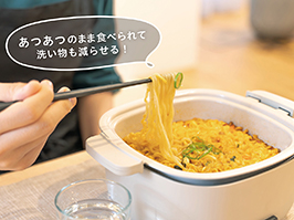イメージ:食器代わりにも