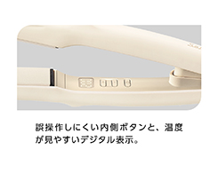 イメージ:ハンドル内側の操作部