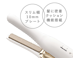 イメージ:使いやすいプレート