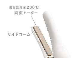 イメージ:小さくても本格機能