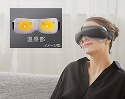 イメージ:温め機能搭載