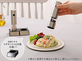 イメージ:片手でワンプッシュ
