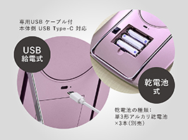 イメージ:2電源方式