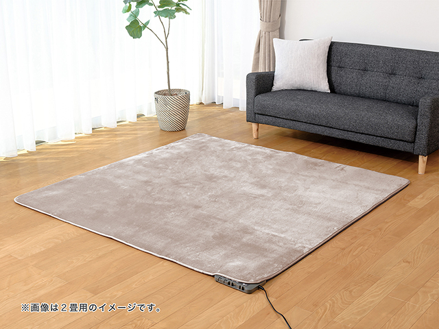 KOIZUMI 電気カーペット 3畳相当 KDC-30223E2 楽天市場】ホットカーペット 3畳 235×195cm コイズミ (KDC-30237