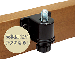 イメージ:ワンタッチ金具