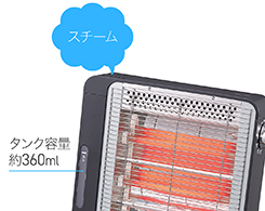 イメージ:スチーム機能付き