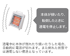 イメージ:二重転倒安全スイッチ