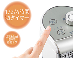 イメージ:便利な切タイマー