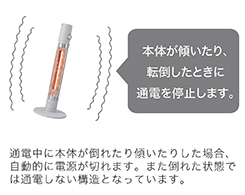 イメージ:二重転倒安全スイッチ