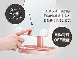 イメージ:タッチセンサースイッチ