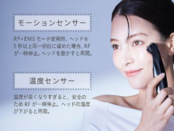 イメージ:安全機能搭載