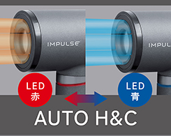 イメージ:温冷自動切替