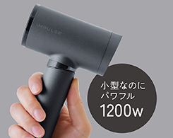 イメージ:コンパクト