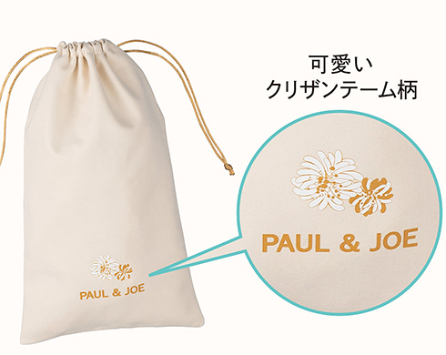 イメージ:専用ポーチ付き
