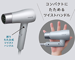 イメージ:折りたたみ式