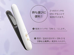 イメージ:2段階式で誤作動を防ぐ