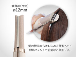 イメージ:薄型ヘッド+耐熱フェルト