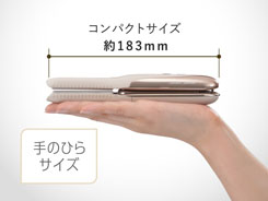 イメージ:使いやすいコンパクトサイズ