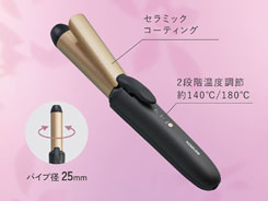 イメージ:セラミックコーティング